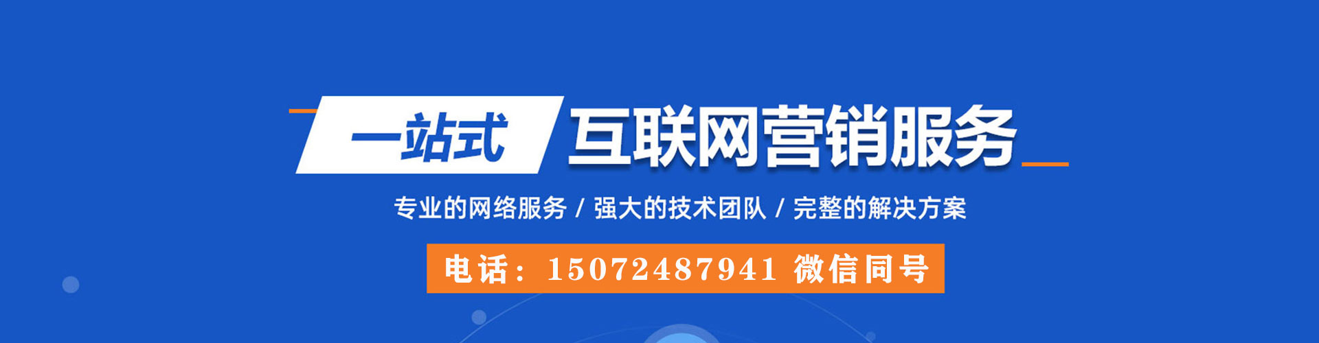 孟连百度广告竞价
